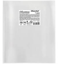 Обложка Silwerhof 382162S, для тетради/дневника, набор 10шт, ПП, 70мкм, гладкая, прозрачная, 210x345мм